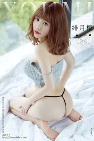 早就想和你在公司做一次_高清在线观看高清