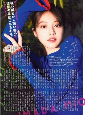 伊人色播激情五月丁香_1080手机免费观看完整